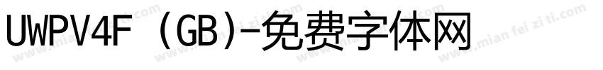 UWPV4F (GB)字体转换